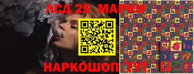 соль курить ск Бийск