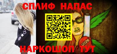 соль курить ск Бийск