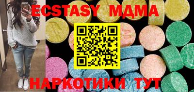 МДМА Кандалакша
