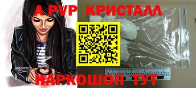 тгк Камышлов