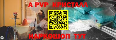 тгк Берёзовский