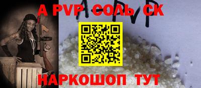 бутик Беслан