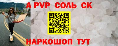 тгк Камышлов