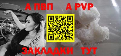 бутик Беслан