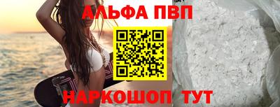 соль курить ск Бийск