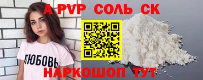 тгк Камышлов
