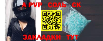 МДМА Кандалакша
