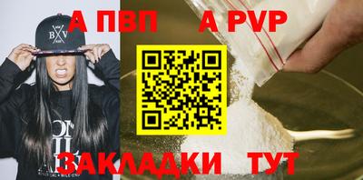 тгк Берёзовский