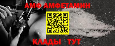 МДМА Кандалакша