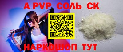 тгк Камышлов