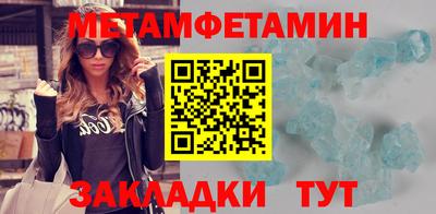 бутик Беслан