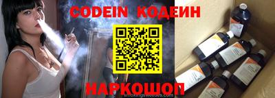 соль курить ск Бийск