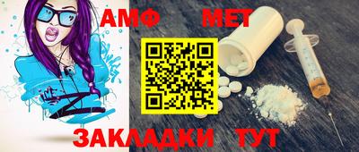 тгк Камышлов