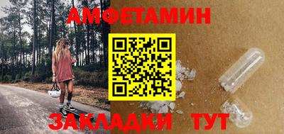 бутик Беслан