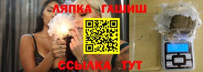 альфа пвп VHQ Канаш