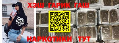 соль курить ск Бийск