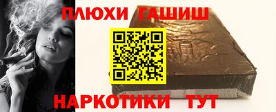 бутик Беслан