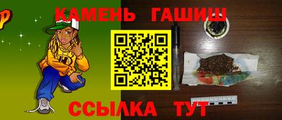 альфа пвп VHQ Канаш