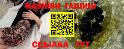 альфа пвп VHQ Канаш
