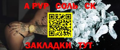 бутик Беслан