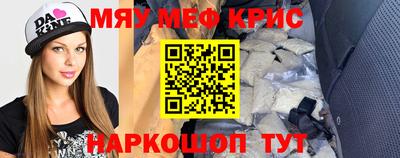 МДМА Кандалакша
