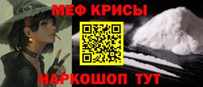 соль курить ск Бийск