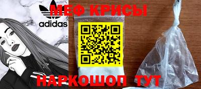 альфа пвп VHQ Канаш