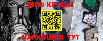 альфа пвп VHQ Канаш