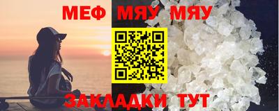 тгк Камышлов