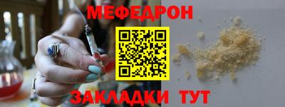 тгк Камышлов