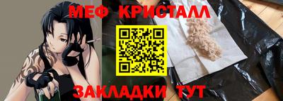 МДМА Кандалакша