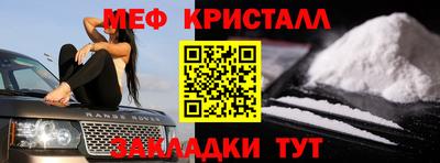 альфа пвп VHQ Канаш