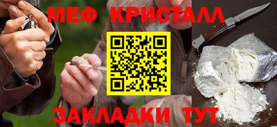 тгк Камышлов
