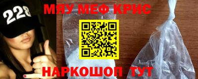 тгк Камышлов