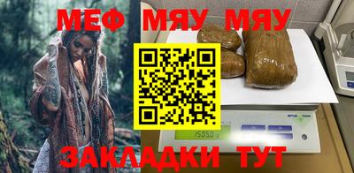 тгк Камышлов