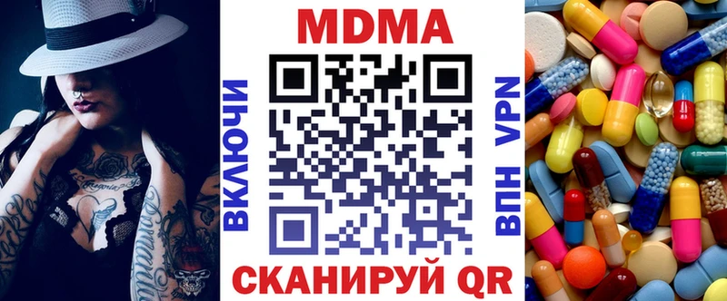 как найти закладки  Шатура  MDMA молли 