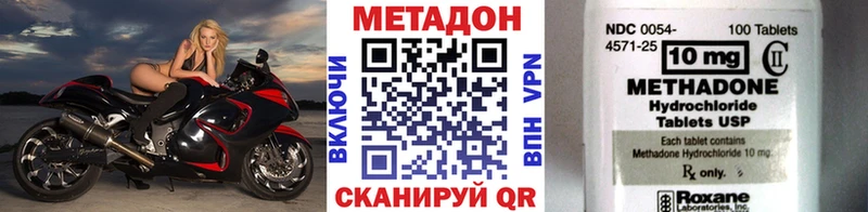 дарнет шоп  Шатура  МЕТАДОН VHQ 