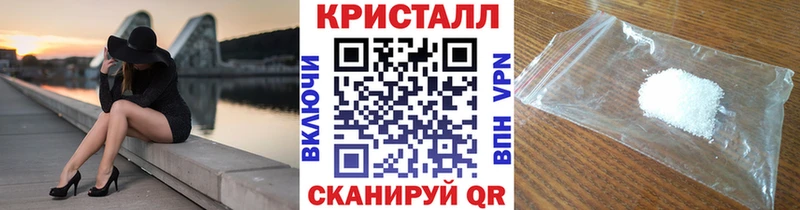 KRAKEN онион  Шатура  Метамфетамин Декстрометамфетамин 99.9%  закладки 