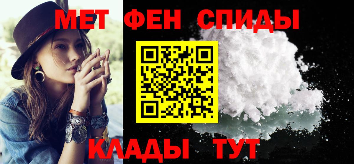 Метамфетамин Декстрометамфетамин 99.9% Шатура