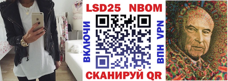 OMG как зайти Шатура Марки 25I-NBOMe 1,5мг что такое