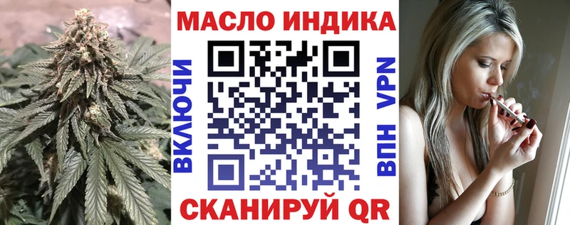 Дистиллят ТГК THC oil  Шатура 