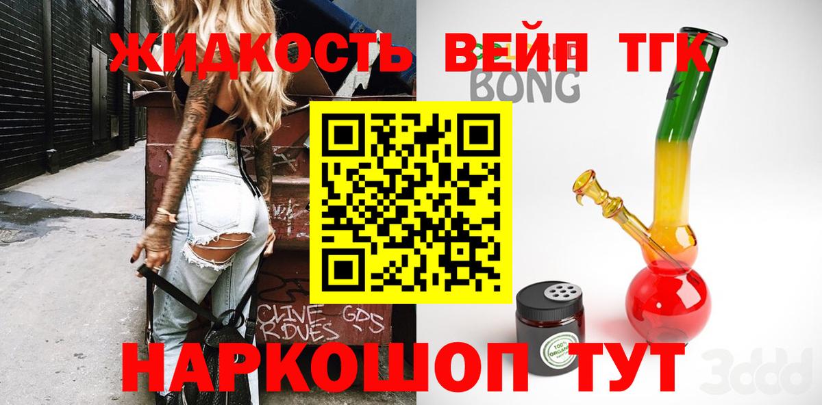Шатура  ТГК концентрат  ТГК гашишное масло  кракен ссылки  Вход с VPN 