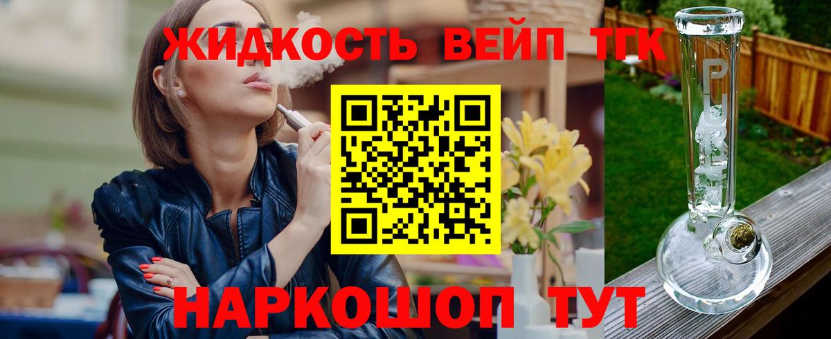 Дистиллят ТГК Wax Шатура