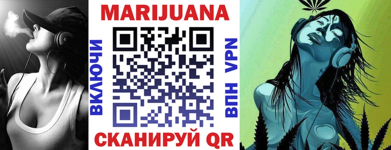 OMG зеркало  Шатура  Бошки марихуана VHQ  где найти  
