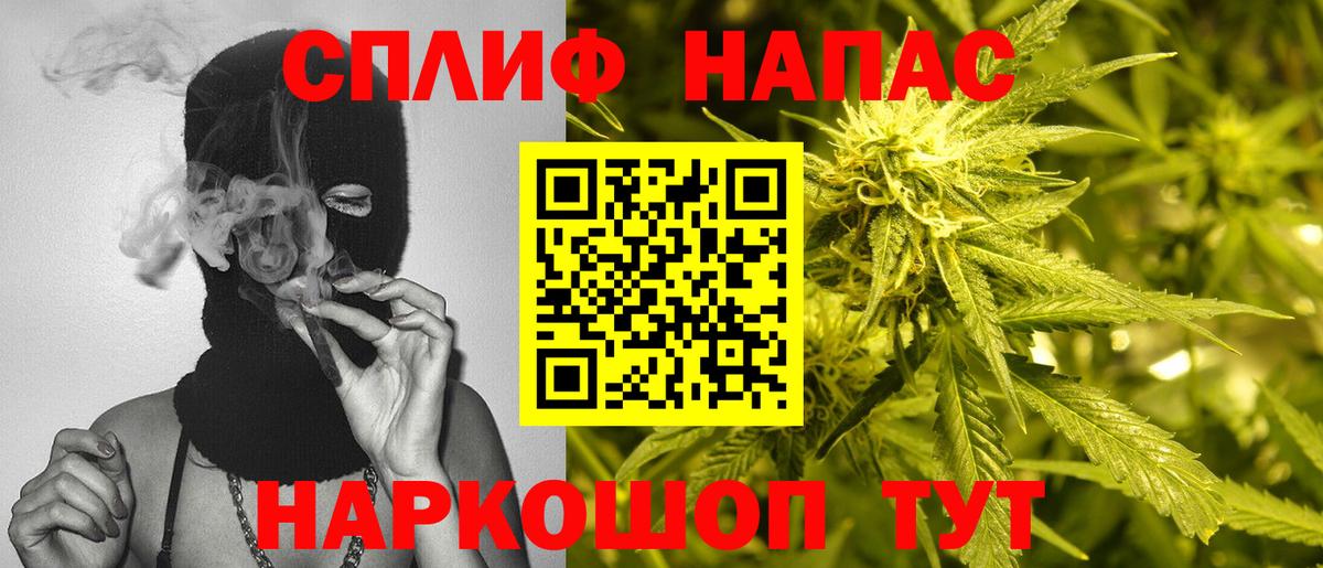 Канабис AK-47  Каннабис MAZAR  Шатура  Шишки марихуана план 