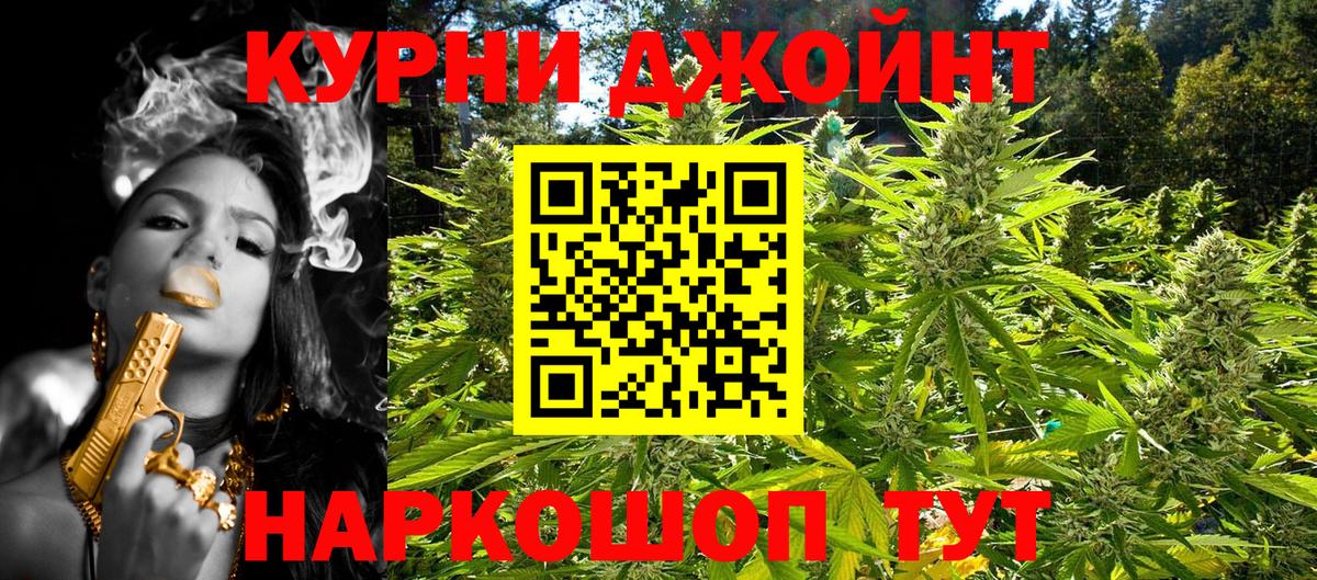 Бошки Шишки марихуана Шатура
