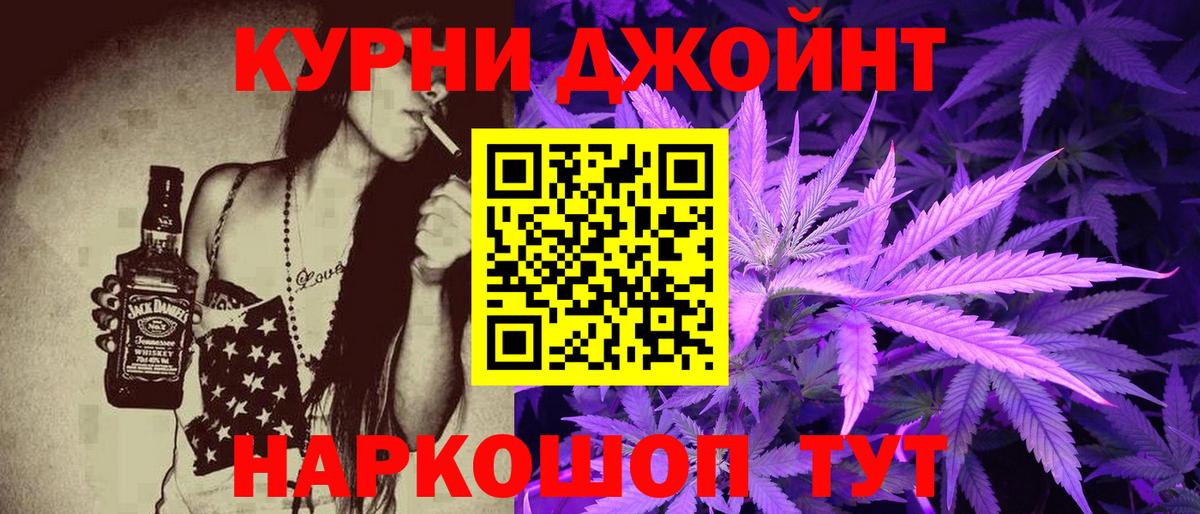 Бошки Шишки план  Вход с VPN  Марихуана LSD WEED  Канабис SATIVA & INDICA  Шатура 
